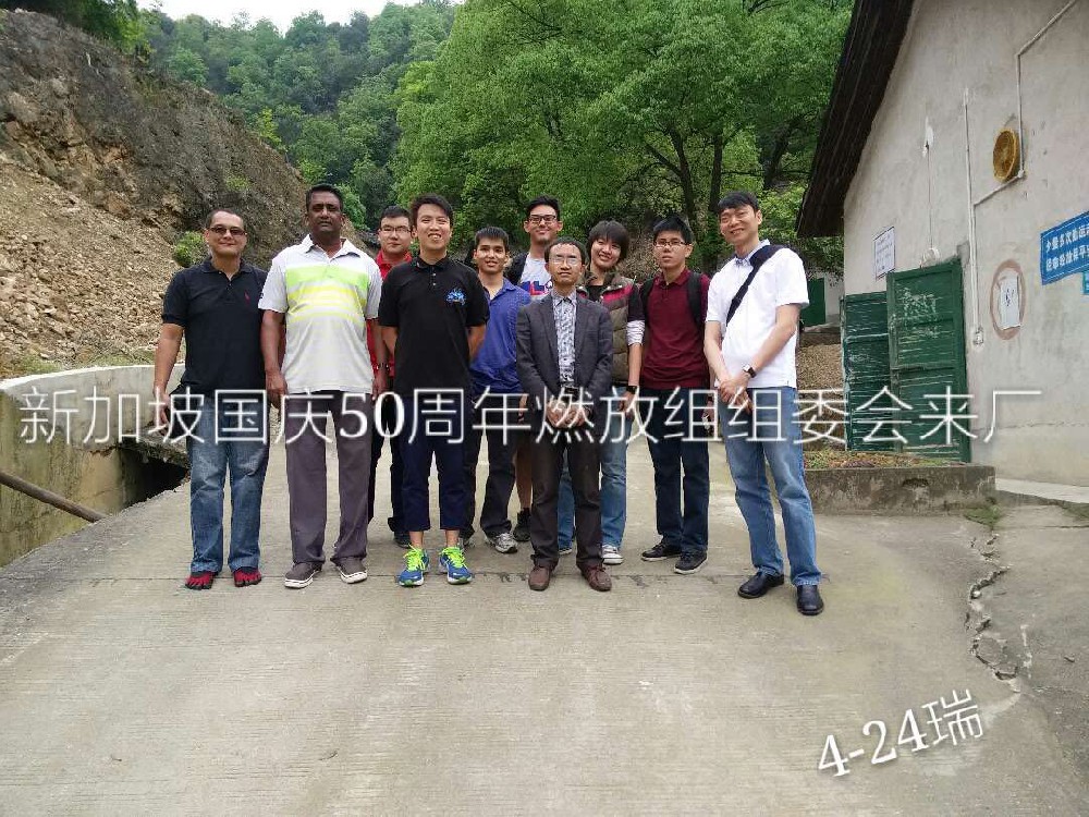 新加坡國慶50周年燃放組委會(huì)來廠考察